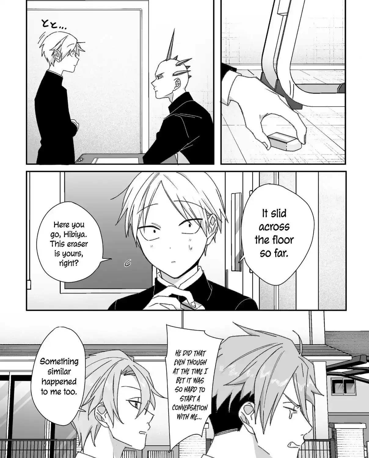 Jirai Nandesuka? Chihara-San Chapter 63 page 17 - 