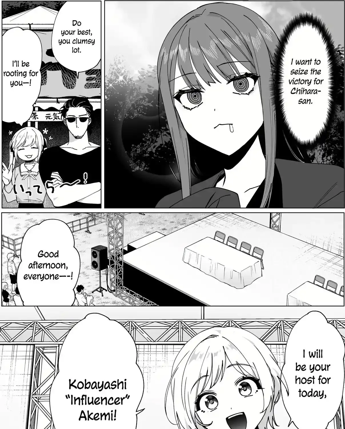 Jirai Nandesuka? Chihara-San Chapter 65.5 page 15 - 