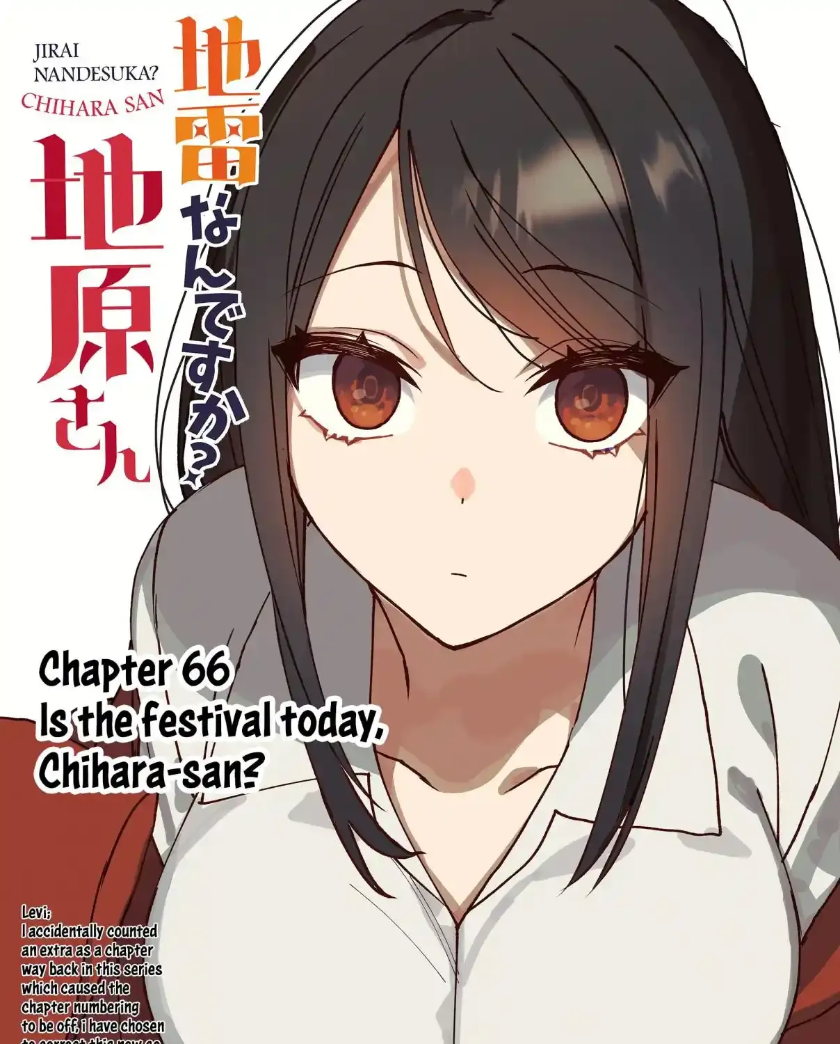 Jirai Nandesuka? Chihara-San Chapter 65.5 page 8 - 