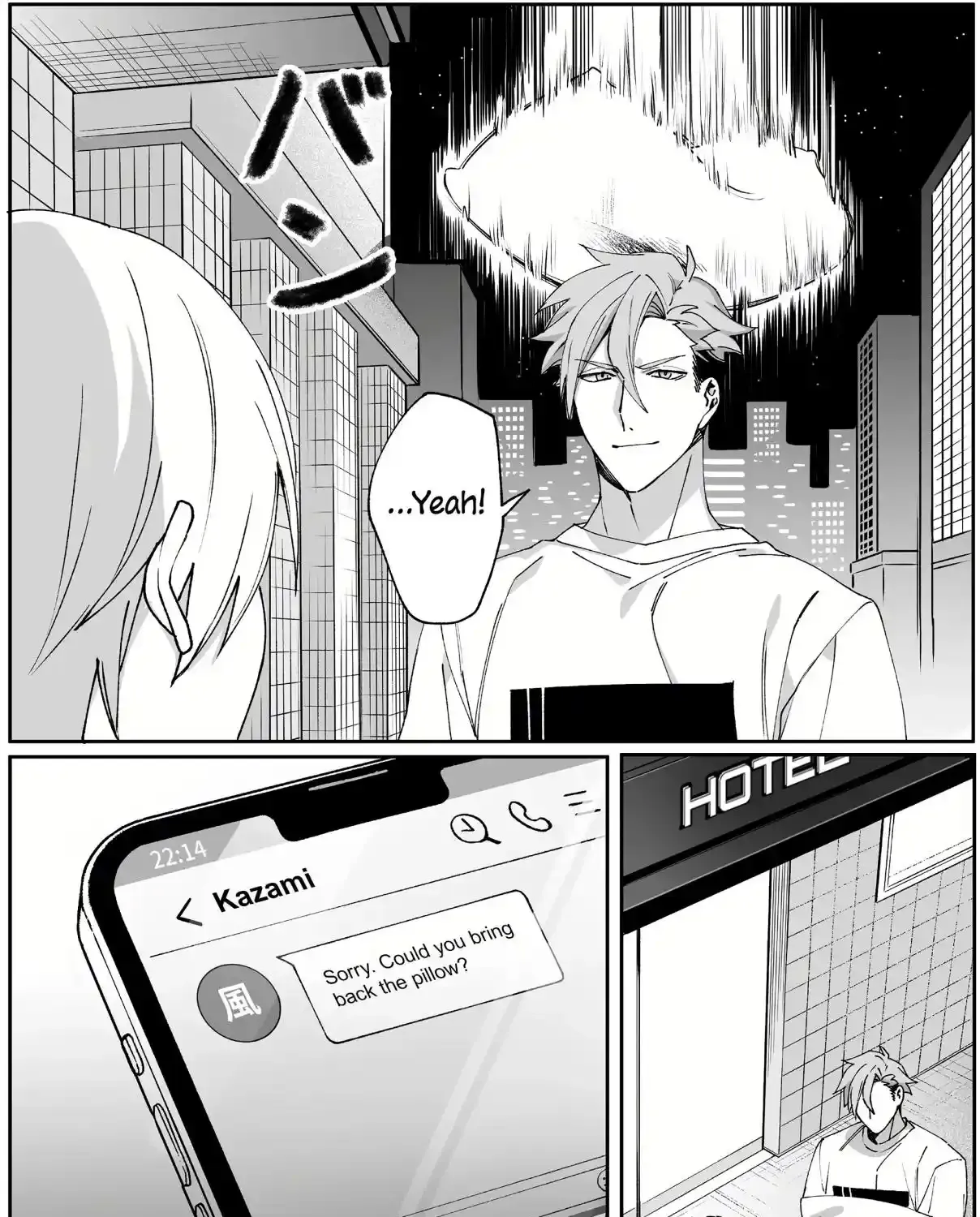 Jirai Nandesuka? Chihara-San Chapter 65 page 23 - 