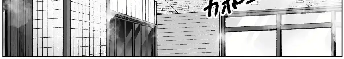 Jirai Nandesuka? Chihara-San Chapter 65 page 7 - 