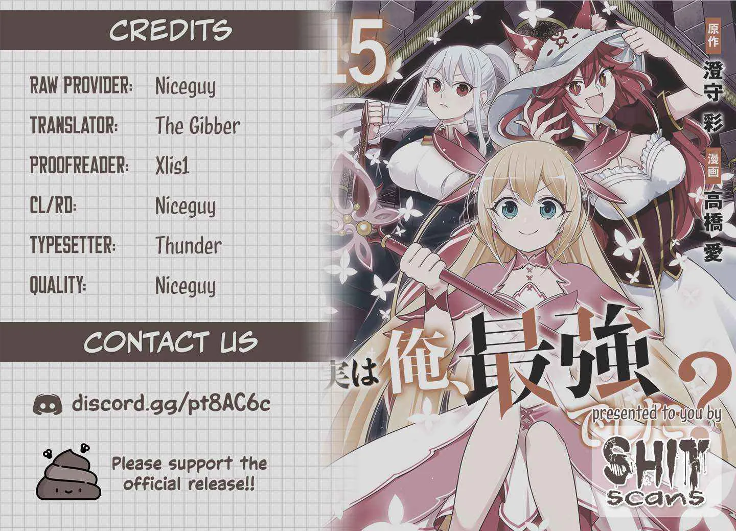 Jitsu wa Ore, Saikyou deshita? Chapter 113 page 50 - 