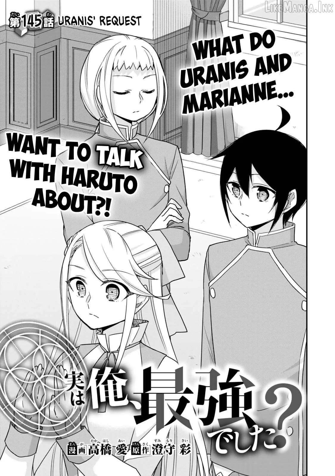 Jitsu wa Ore, Saikyou deshita? Chapter 145 page 3 - 