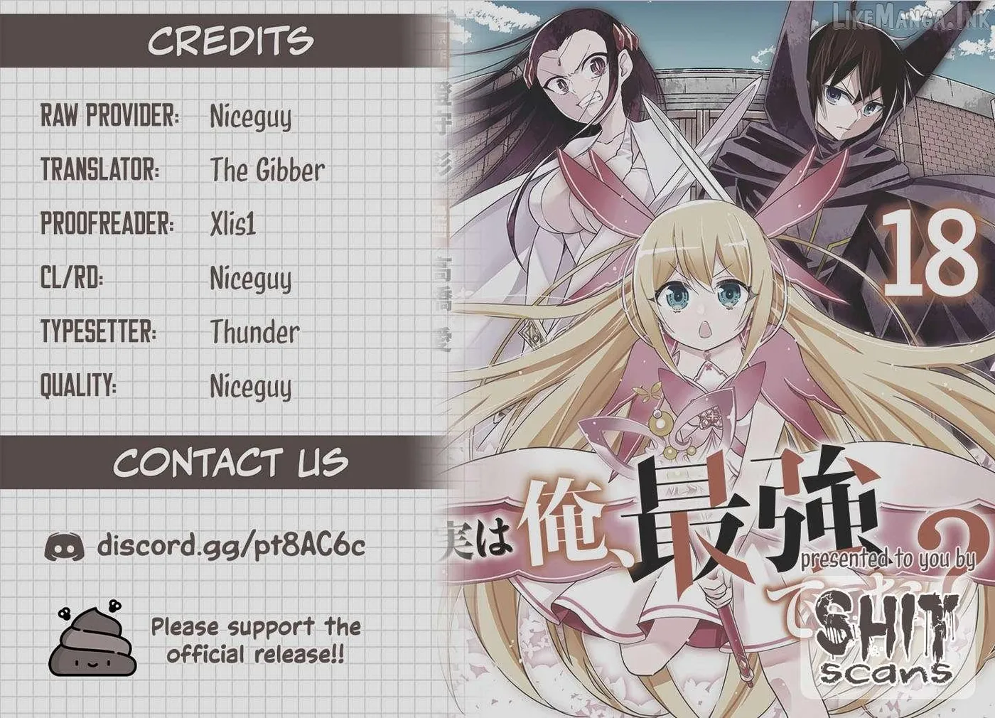 Jitsu wa Ore, Saikyou deshita? Chapter 146 page 23 - 