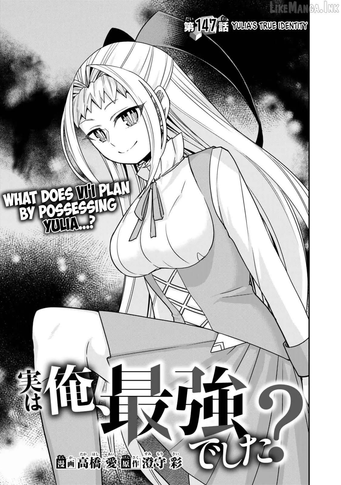 Jitsu wa Ore, Saikyou deshita? Chapter 147 page 9 - 