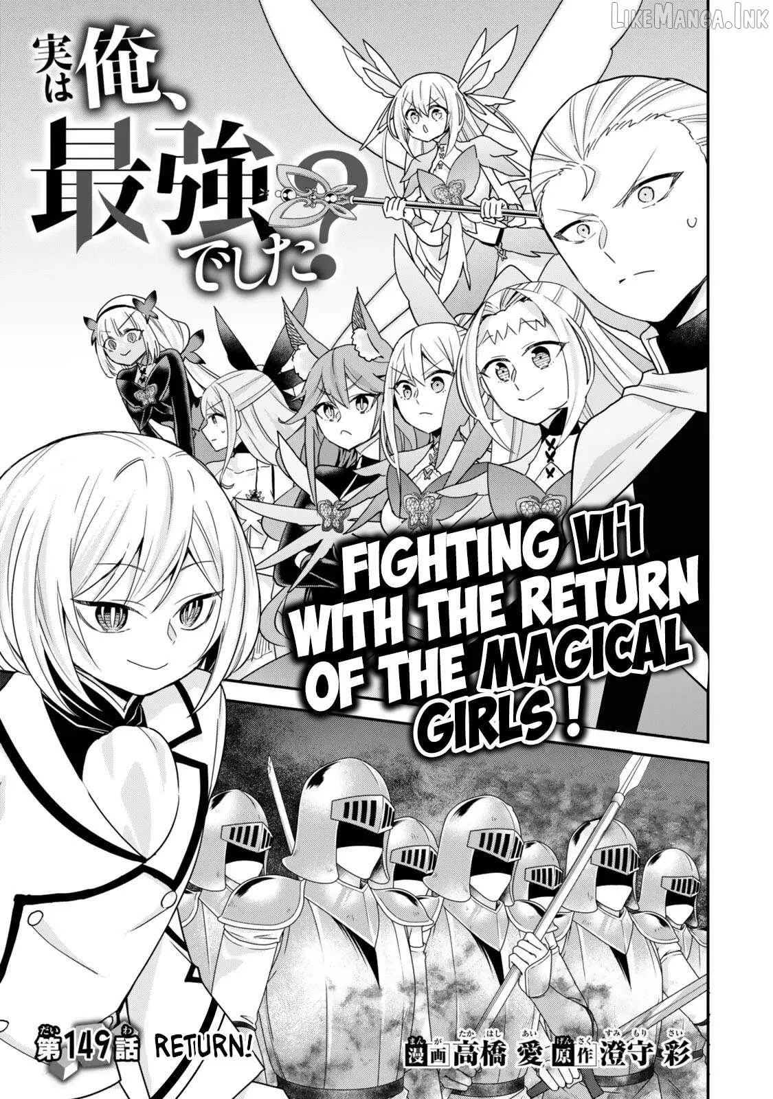 Jitsu wa Ore, Saikyou deshita? Chapter 149 page 1 - 