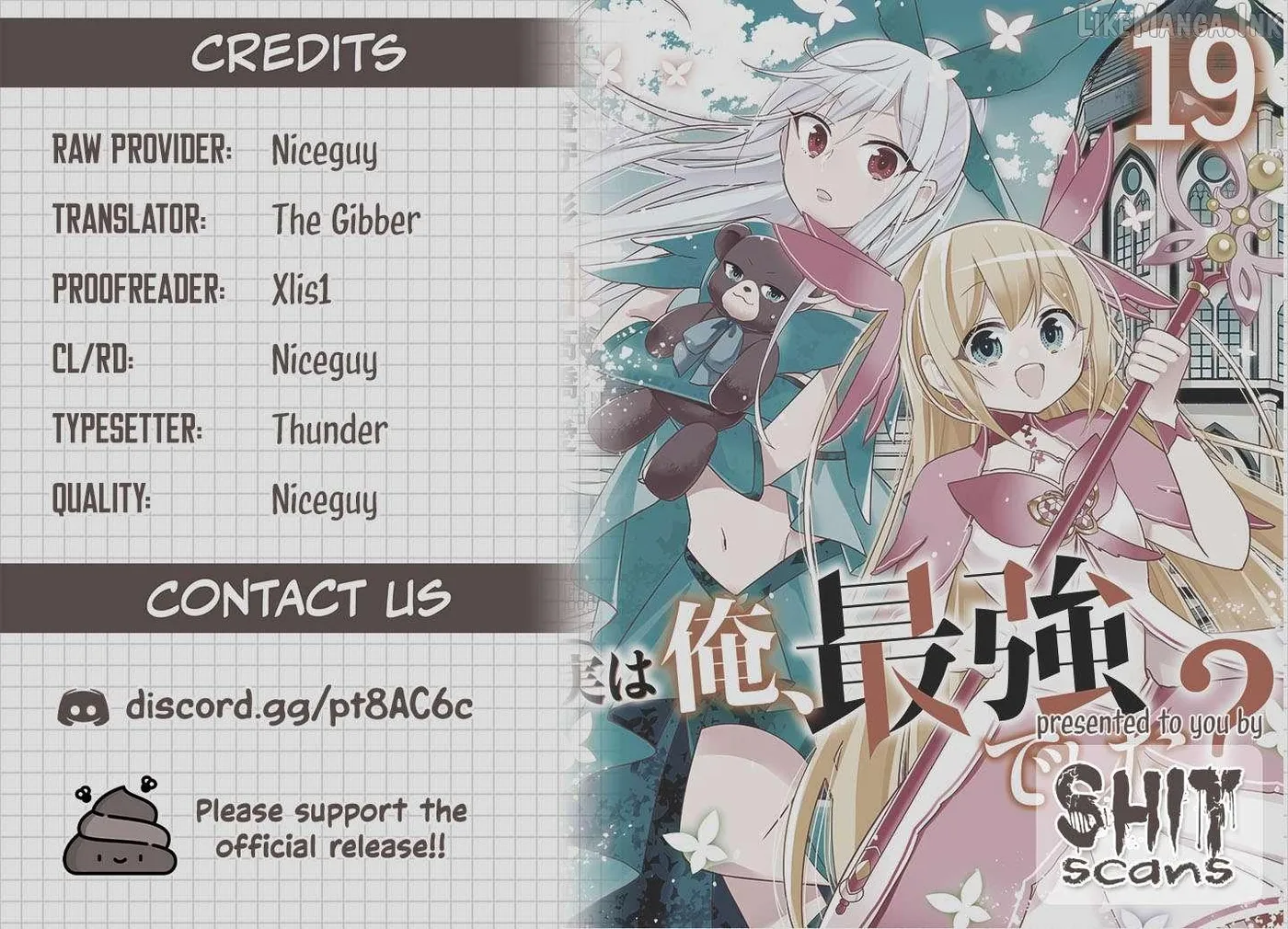 Jitsu wa Ore, Saikyou deshita? Chapter 149 page 13 - 