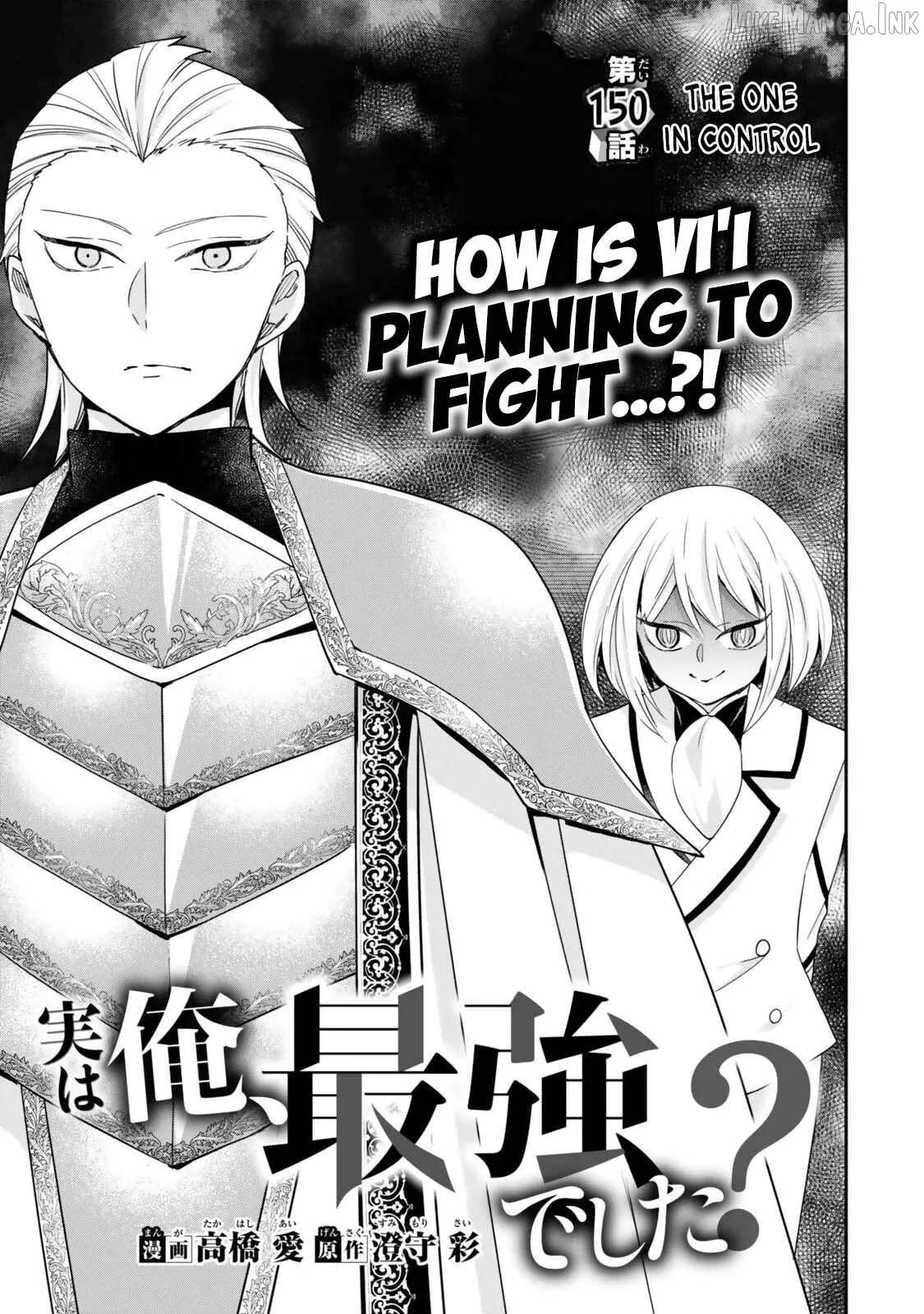 Jitsu wa Ore, Saikyou deshita? Chapter 150 page 1 - 