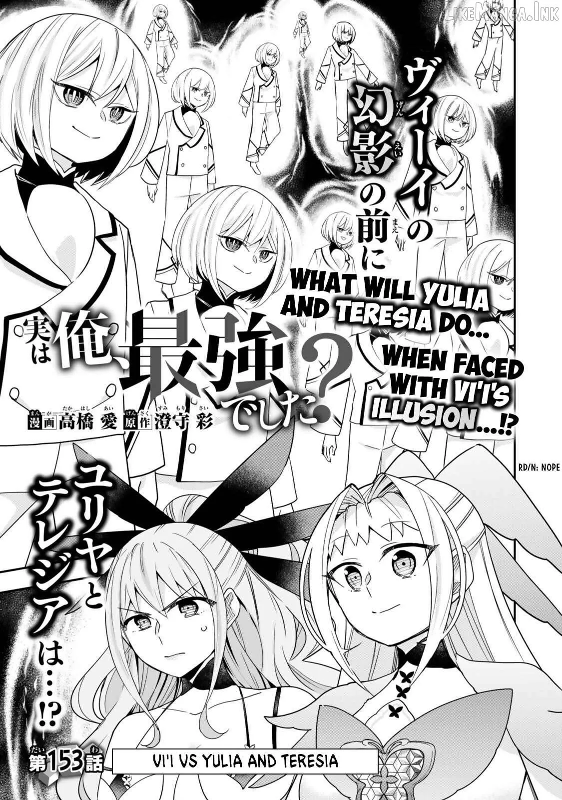 Jitsu wa Ore, Saikyou deshita? Chapter 153 page 1 - 