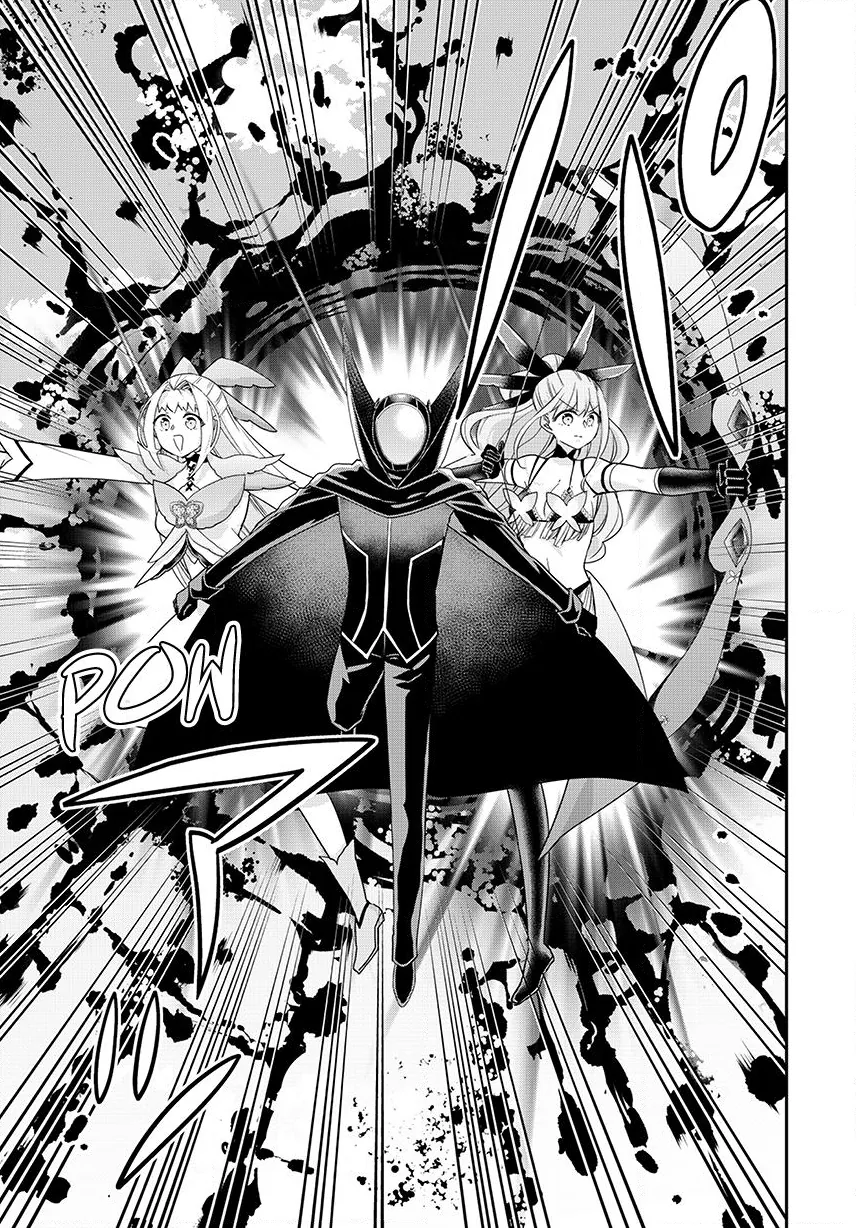 Jitsu wa Ore, Saikyou deshita? Chapter 155 page 6 - 