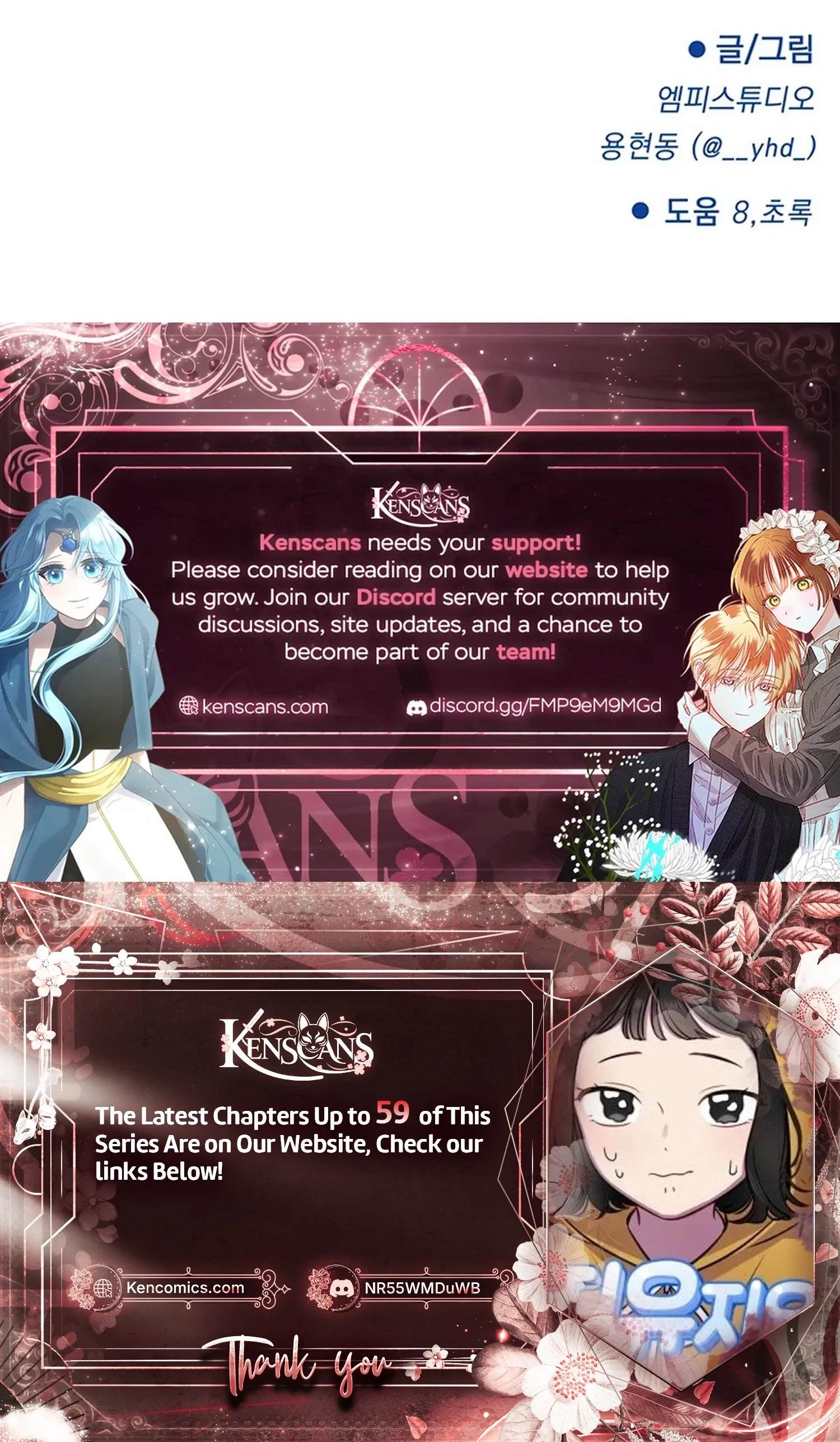 Jiyujiyo Chapter 48 page 25 - 
