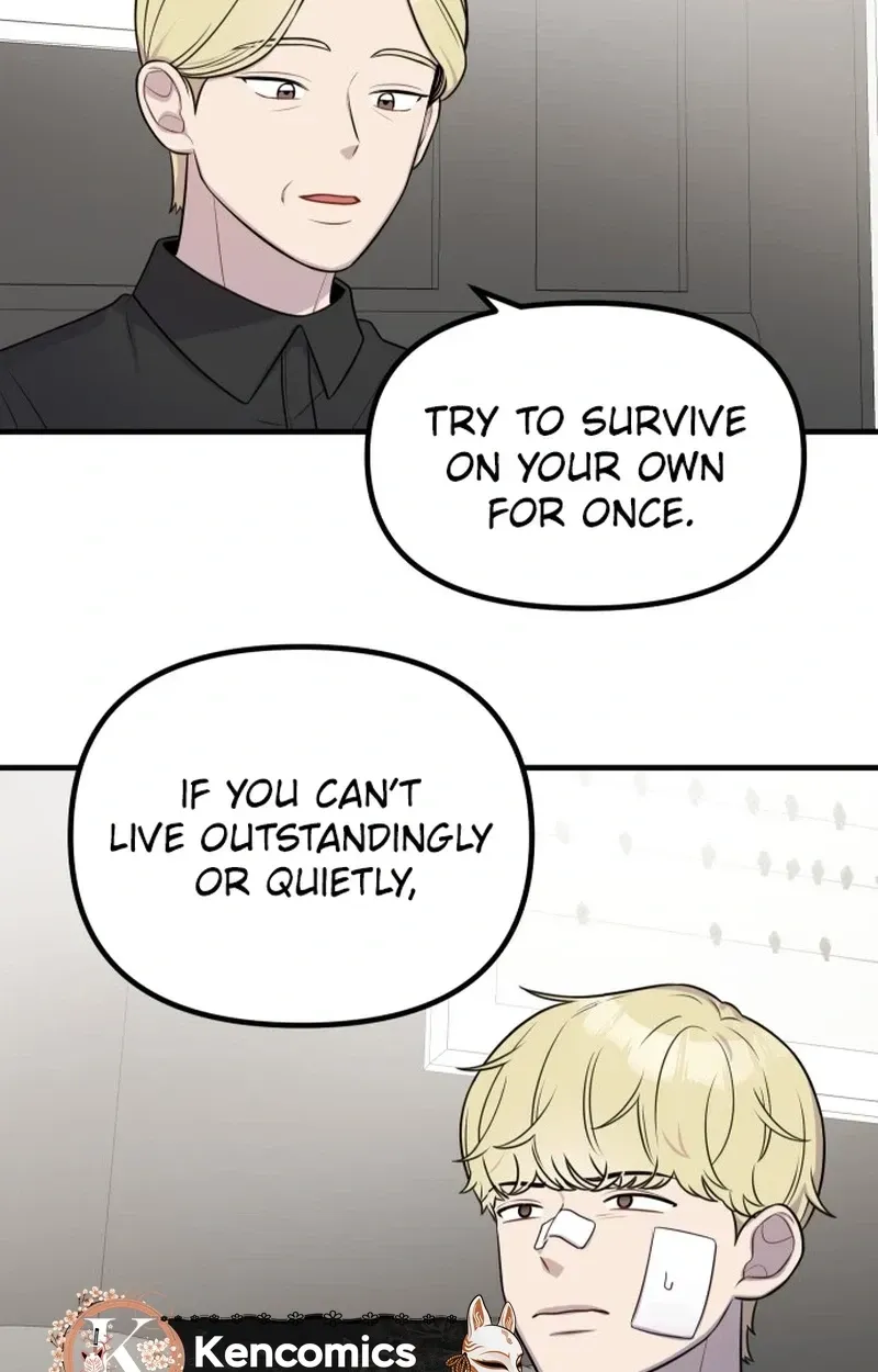 Jiyujiyo Chapter 51 page 33 - 