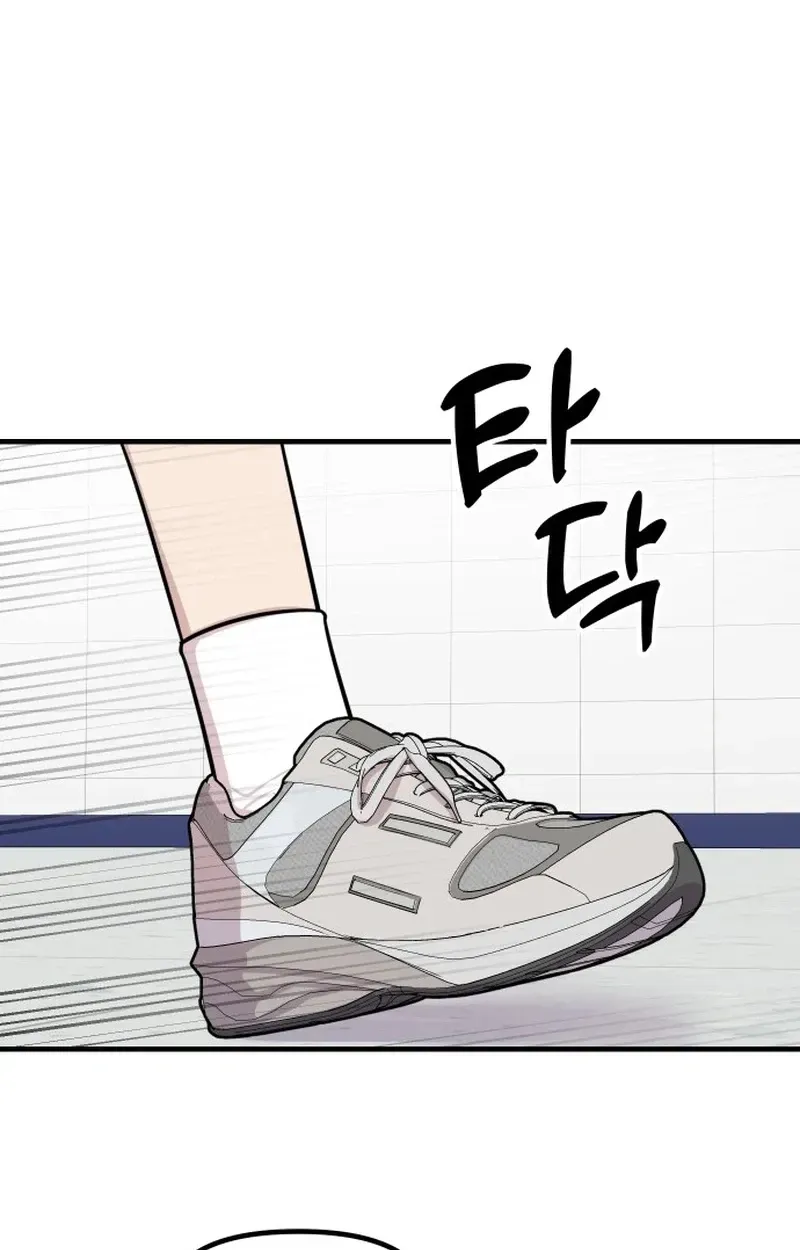 Jiyujiyo Chapter 51 page 56 - 