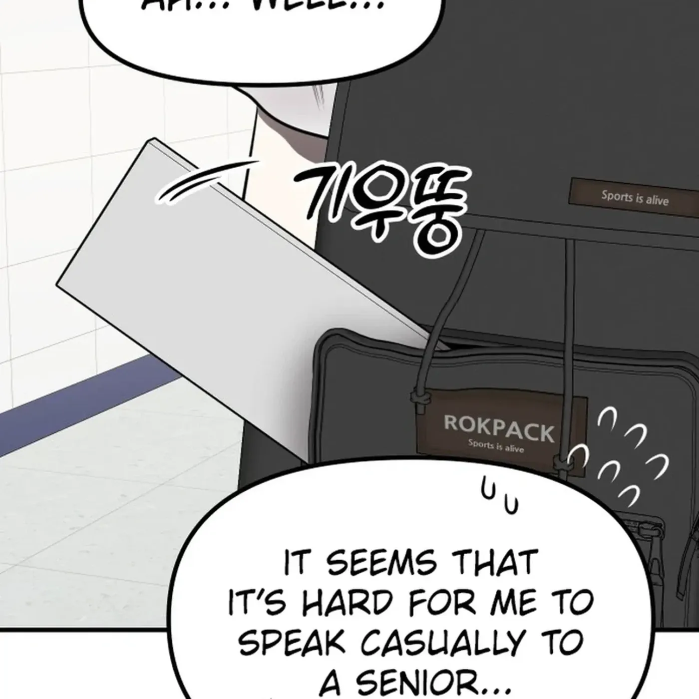 Jiyujiyo Chapter 51 page 71 - 