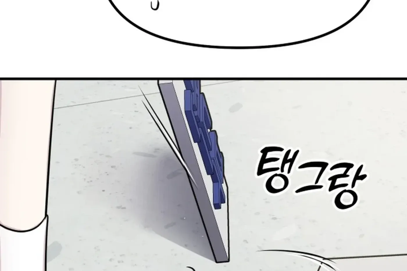 Jiyujiyo Chapter 51 page 72 - 