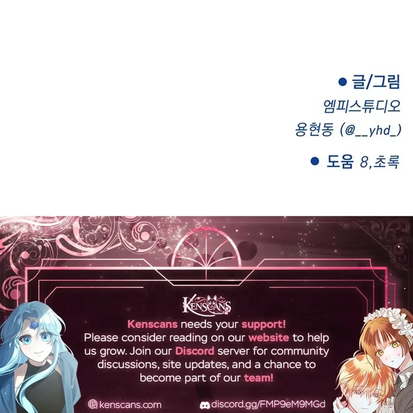 Jiyujiyo Chapter 51 page 77 - 