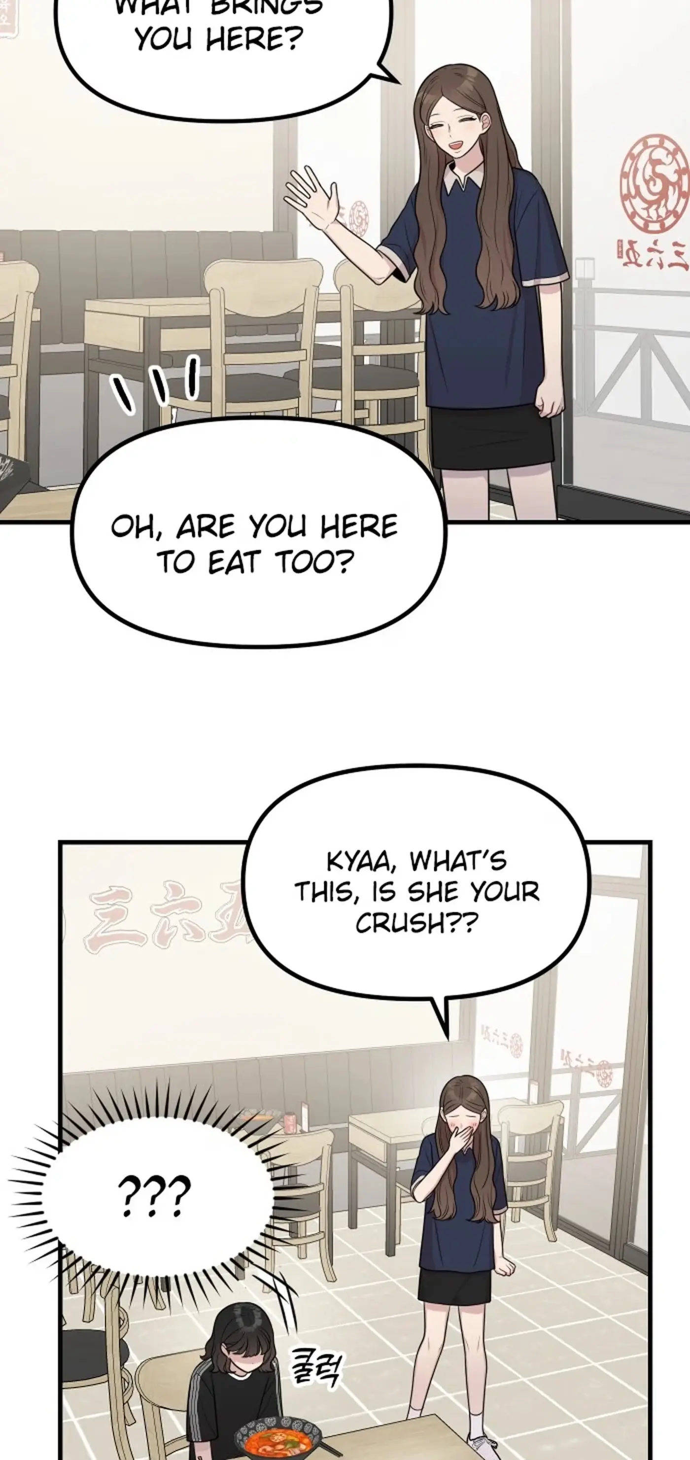 Jiyujiyo Chapter 52 page 6 - 