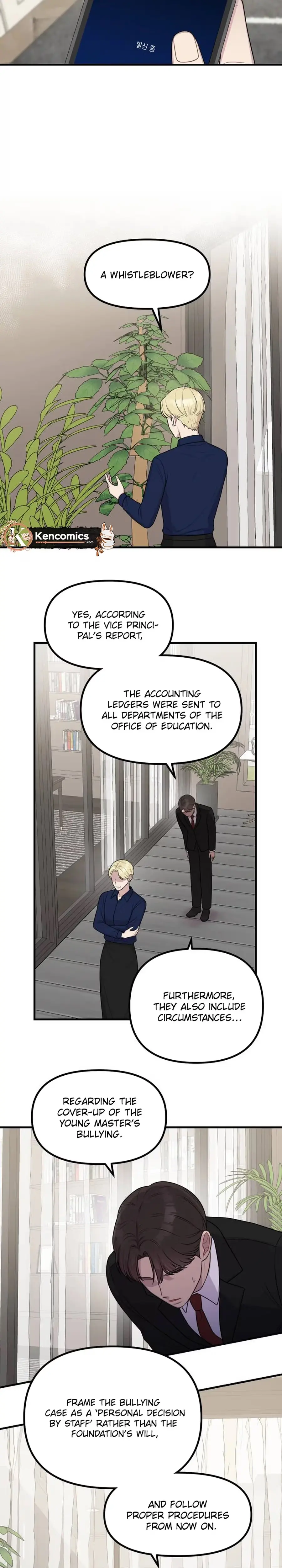 Jiyujiyo Chapter 53 page 5 - 