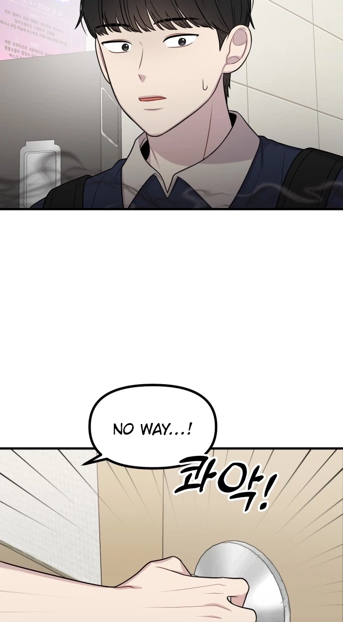 Jiyujiyo Chapter 54 page 26 - 