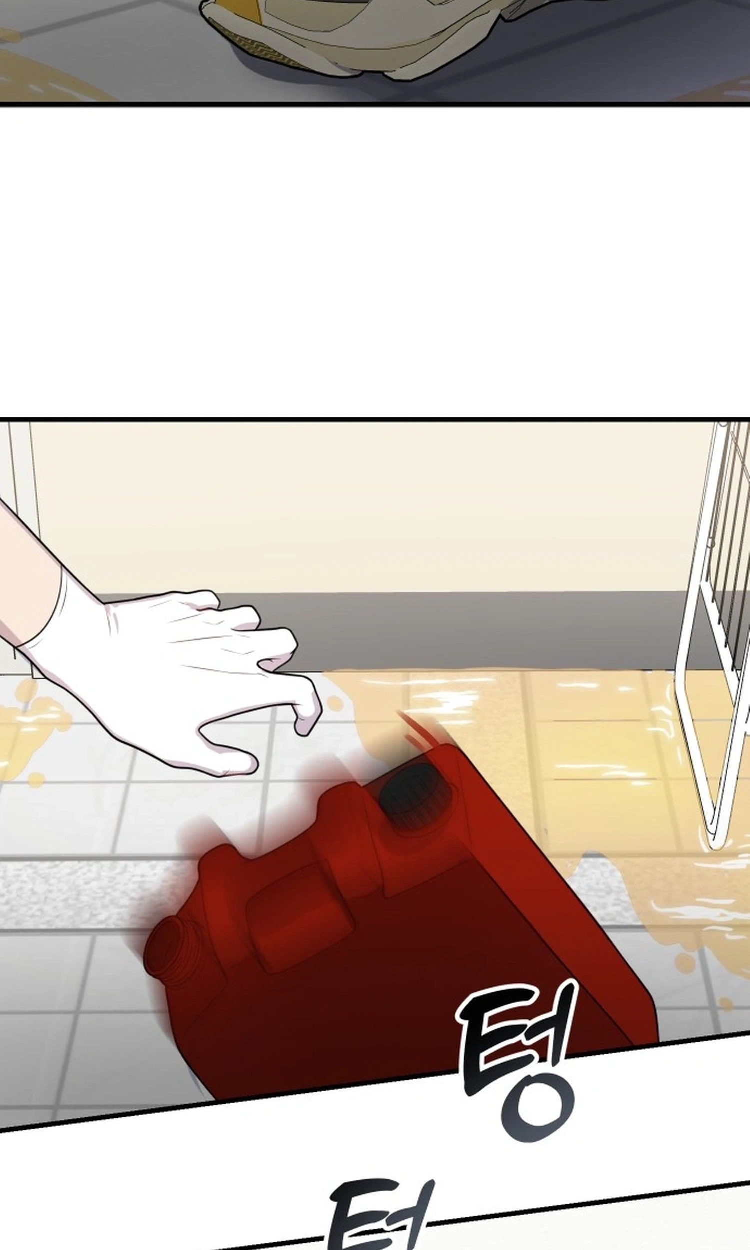 Jiyujiyo Chapter 54 page 4 - 