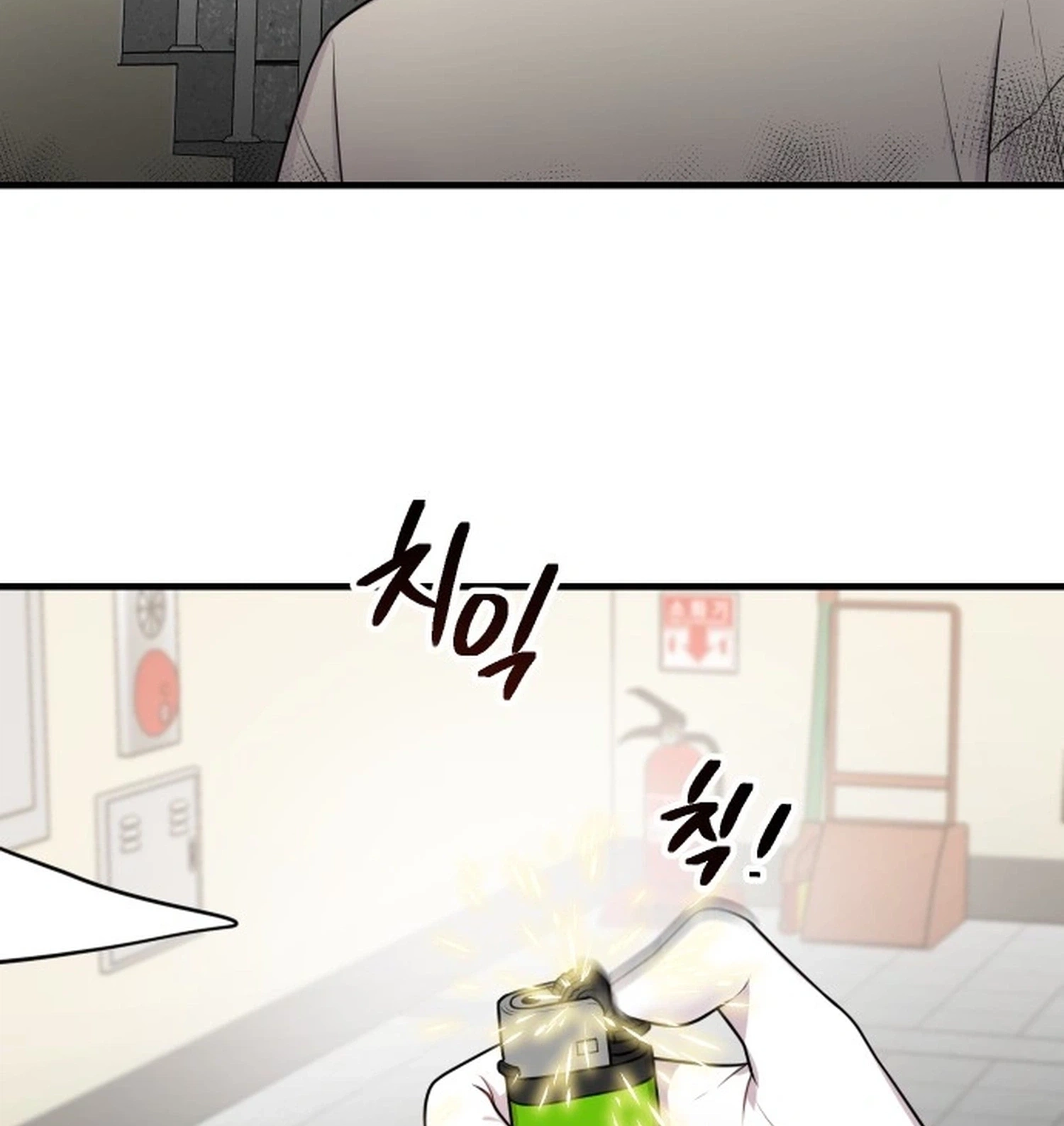 Jiyujiyo Chapter 54 page 6 - 