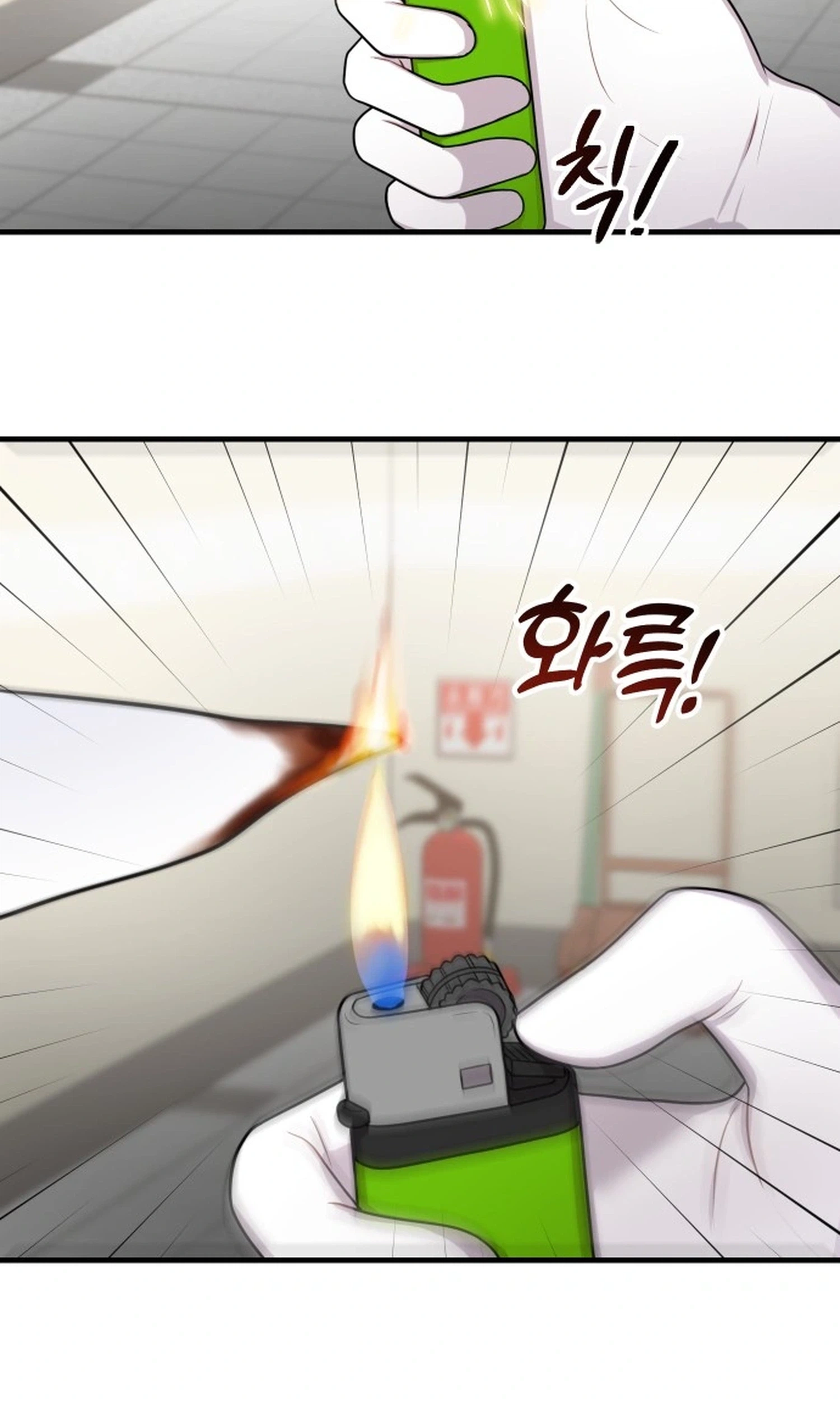 Jiyujiyo Chapter 54 page 7 - 