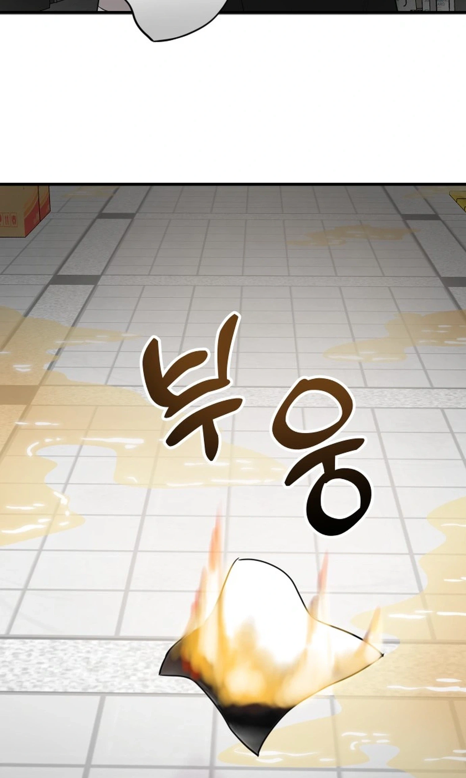 Jiyujiyo Chapter 54 page 9 - 