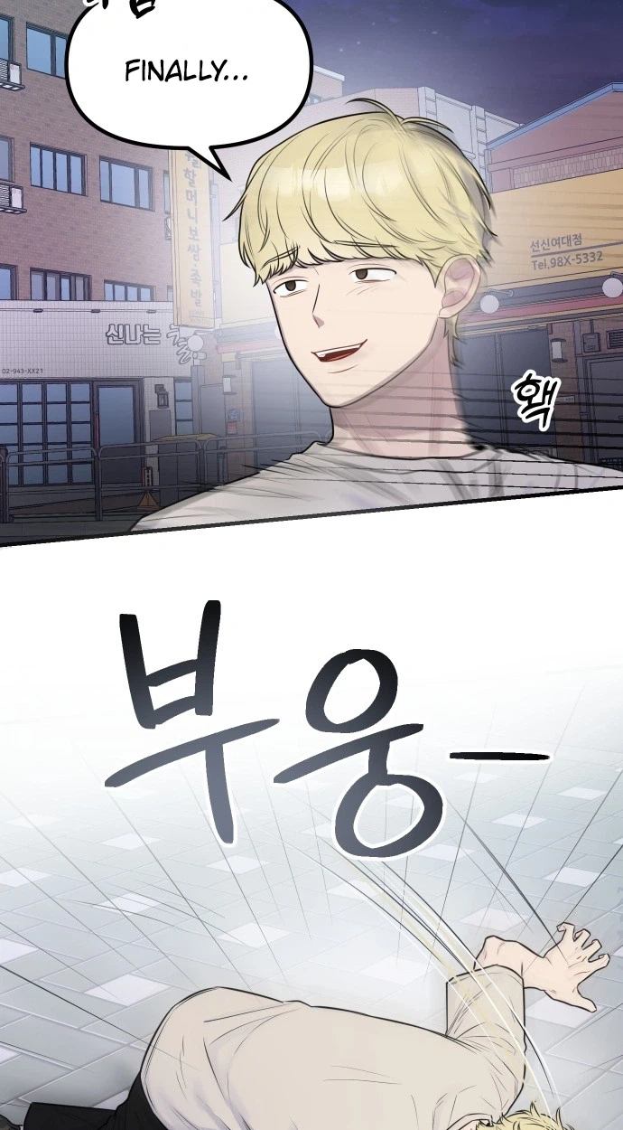 Jiyujiyo Chapter 55 page 17 - 