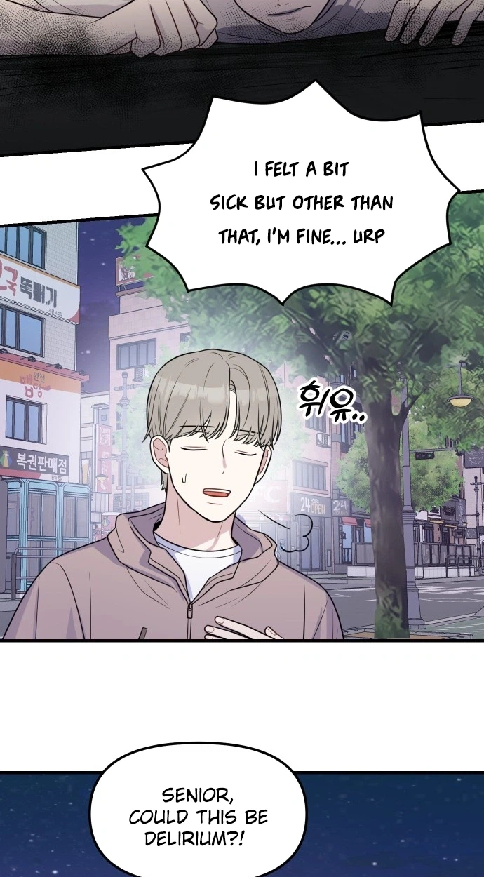 Jiyujiyo Chapter 55 page 28 - 