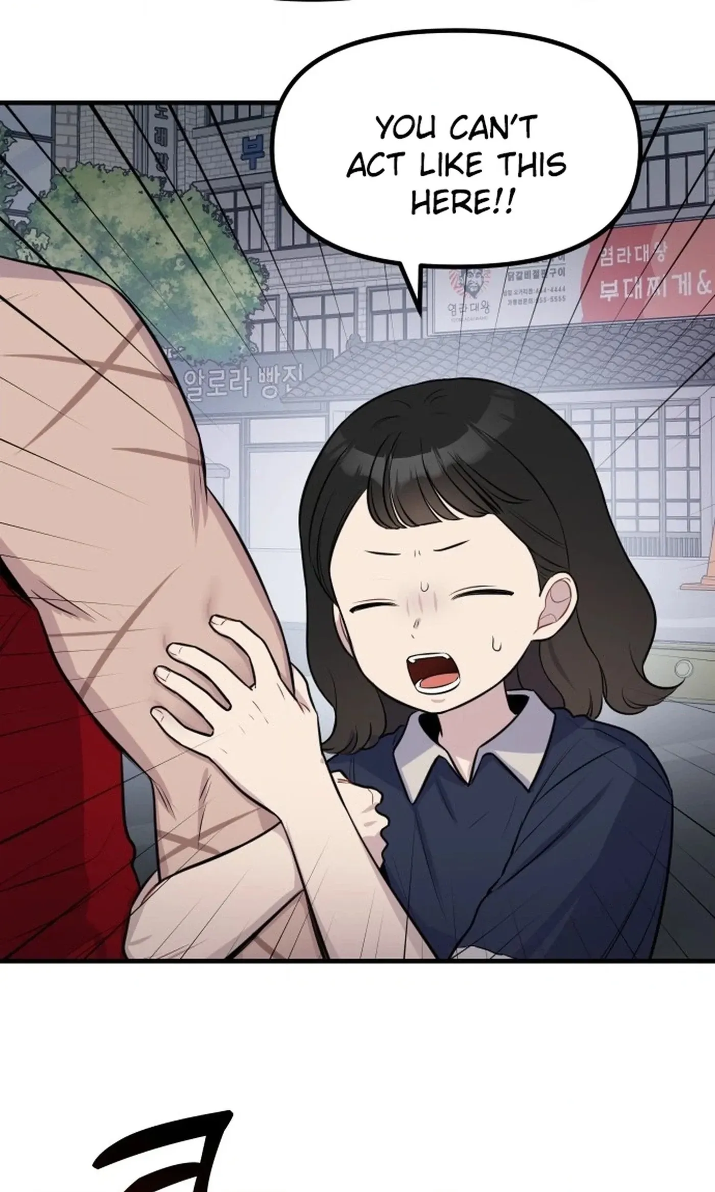 Jiyujiyo Chapter 55 page 40 - 