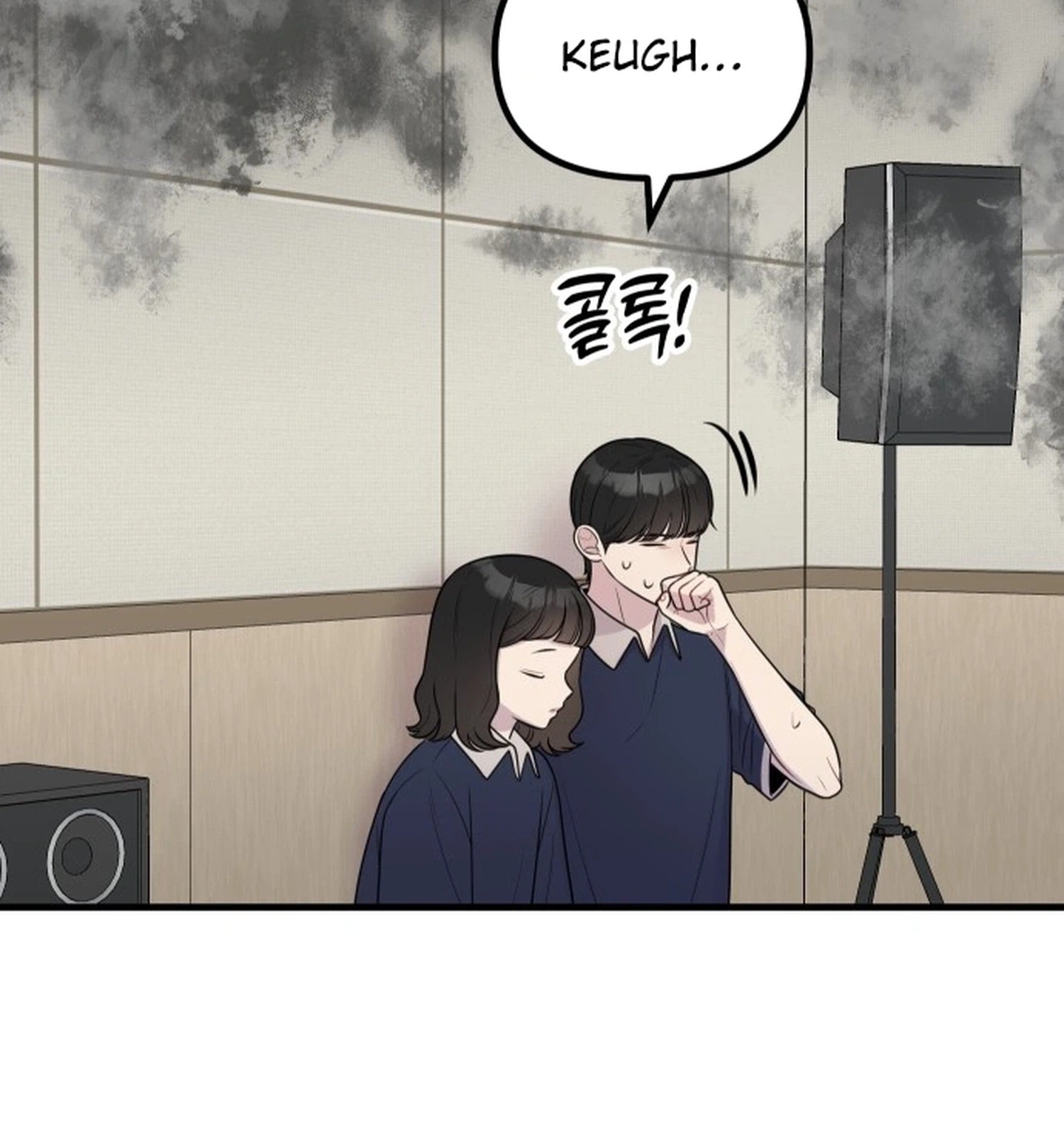 Jiyujiyo Chapter 55 page 6 - 