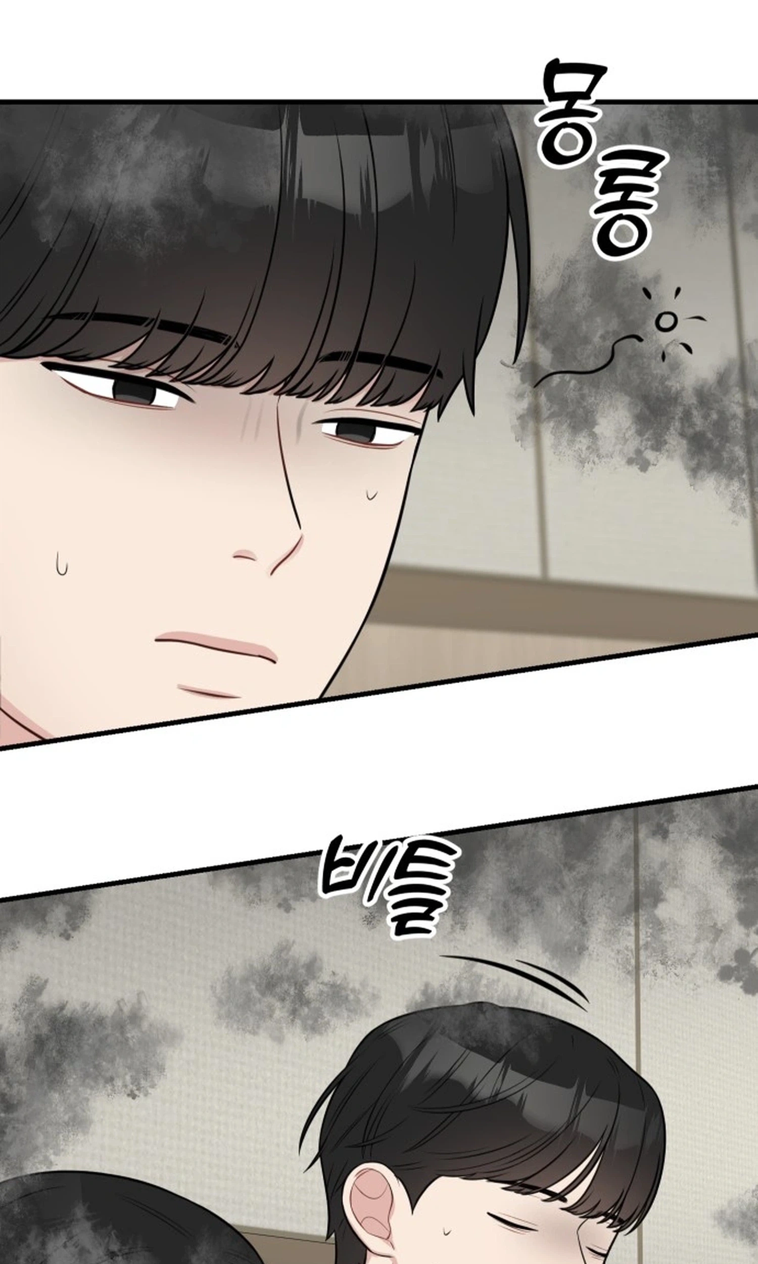 Jiyujiyo Chapter 55 page 7 - 