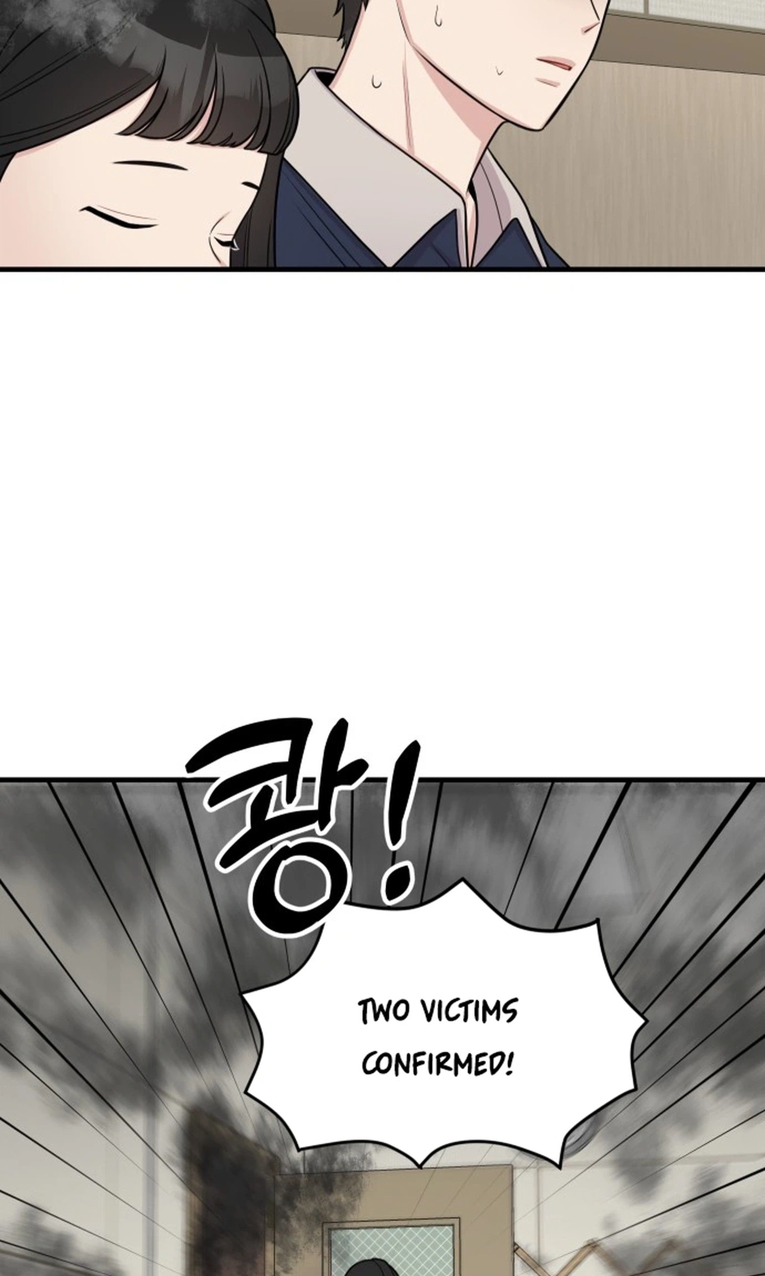Jiyujiyo Chapter 55 page 8 - 