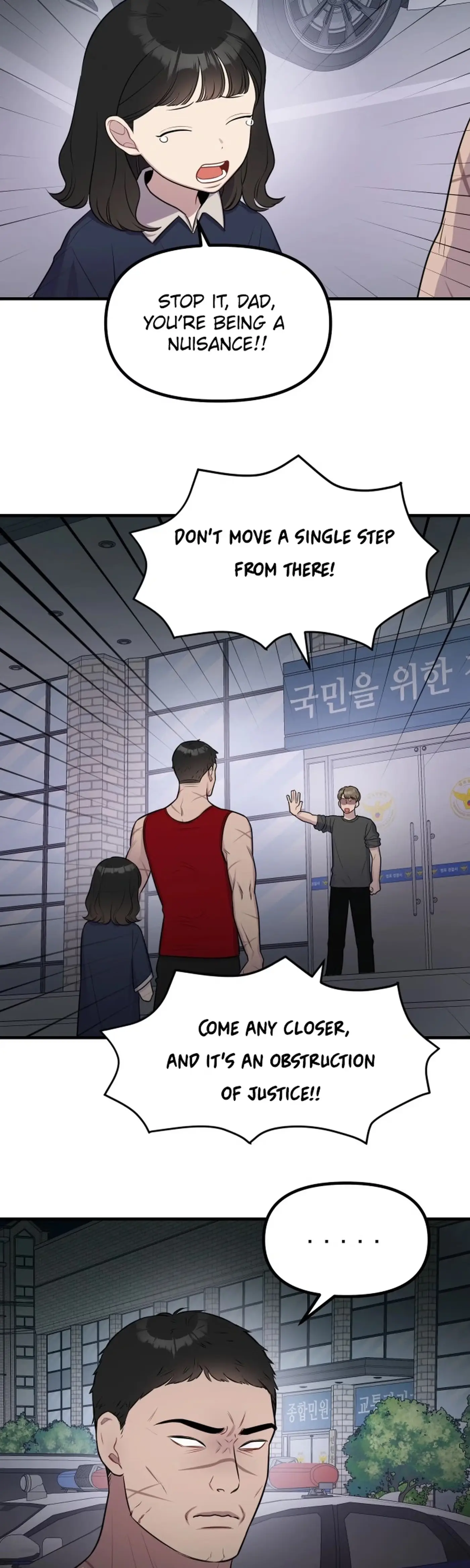 Jiyujiyo Chapter 56 page 2 - 