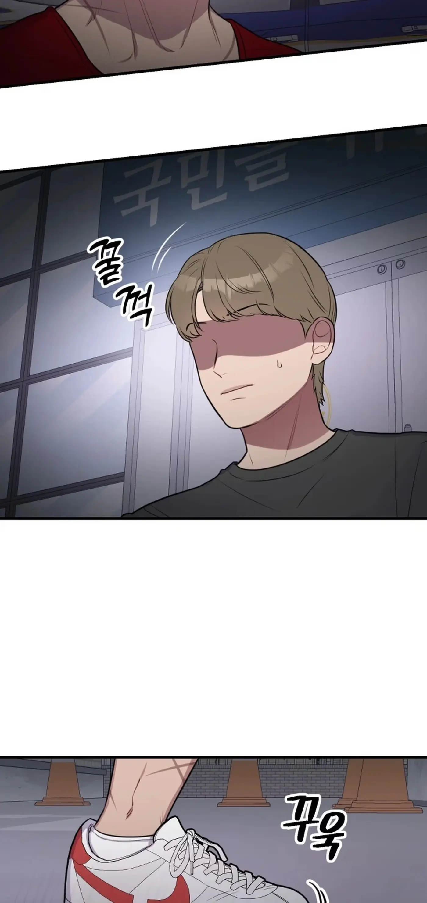Jiyujiyo Chapter 56 page 3 - 