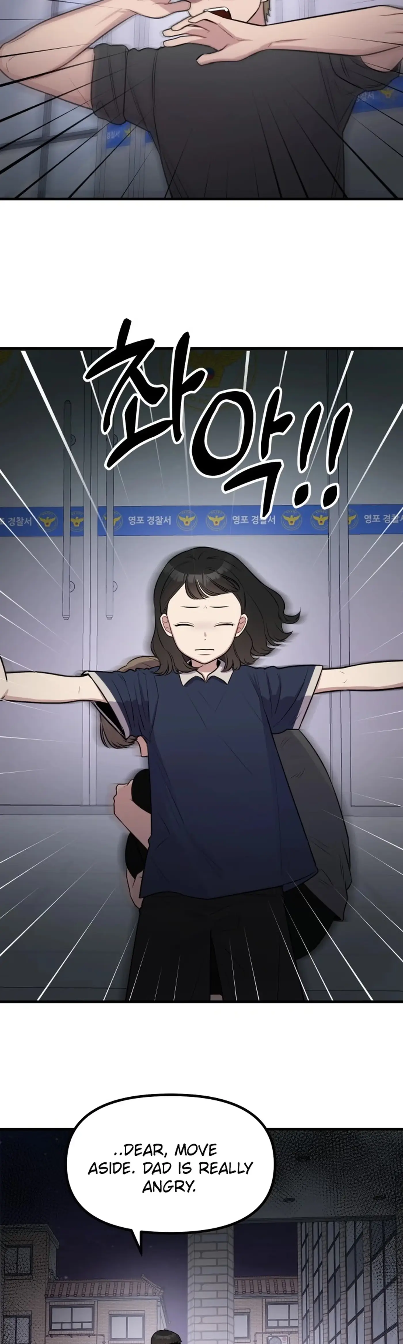 Jiyujiyo Chapter 56 page 5 - 