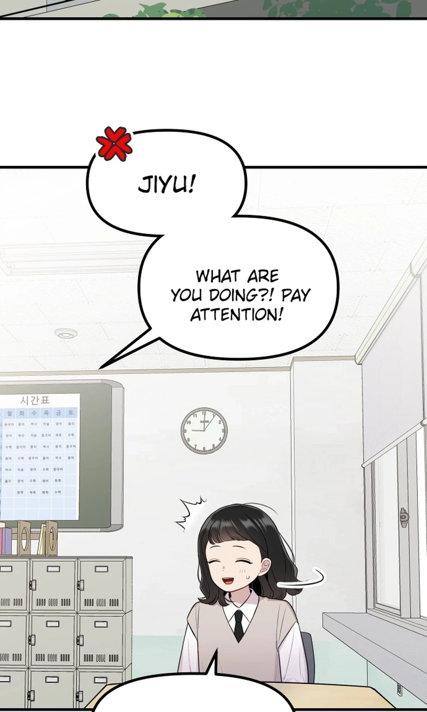 Jiyujiyo Chapter 57 page 4 - 