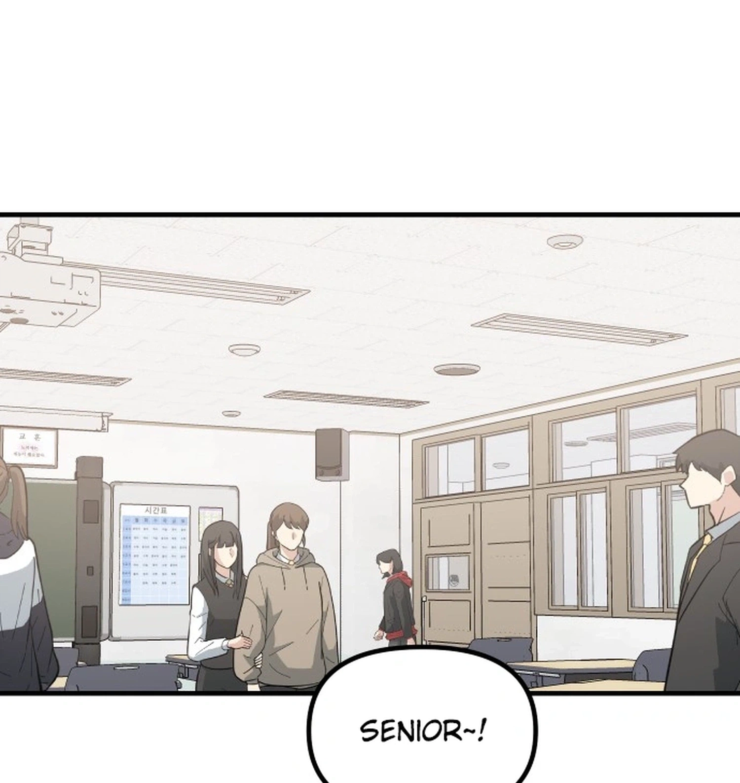 Jiyujiyo Chapter 57 page 6 - 