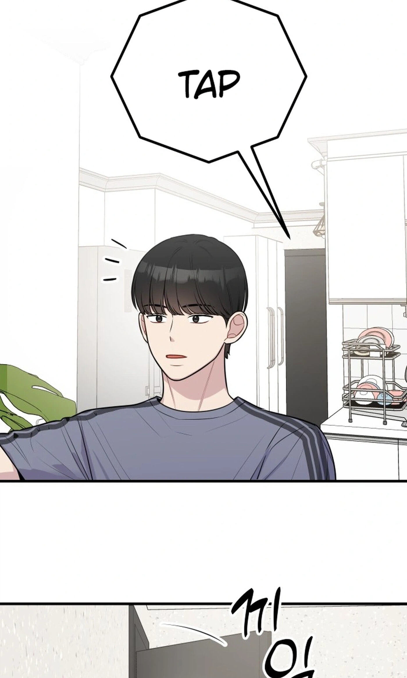 Jiyujiyo Chapter 58 page 2 - 