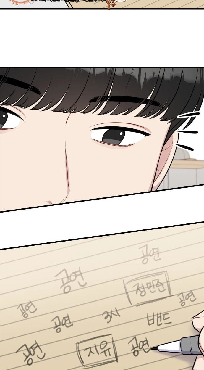 Jiyujiyo Chapter 58 page 29 - 