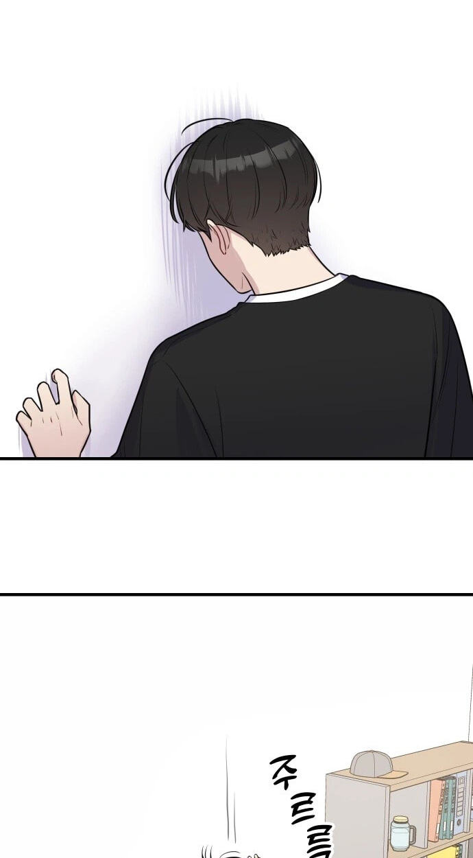 Jiyujiyo Chapter 58 page 32 - 