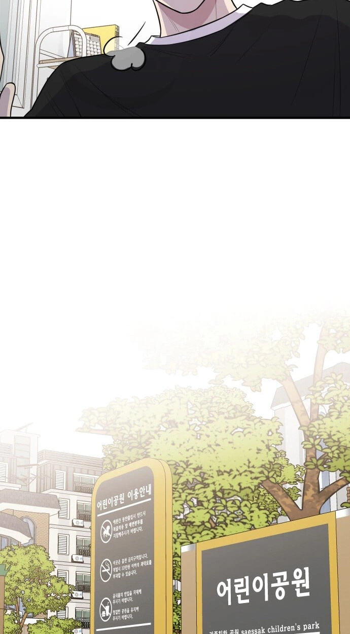 Jiyujiyo Chapter 58 page 34 - 