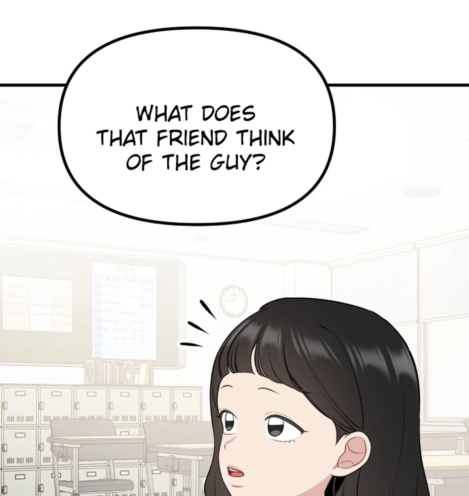 Jiyujiyo Chapter 59 page 12 - 
