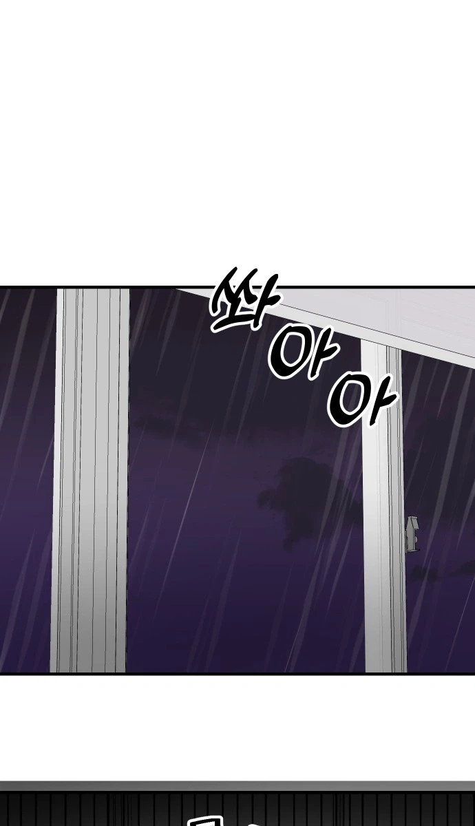Jiyujiyo Chapter 59 page 39 - 