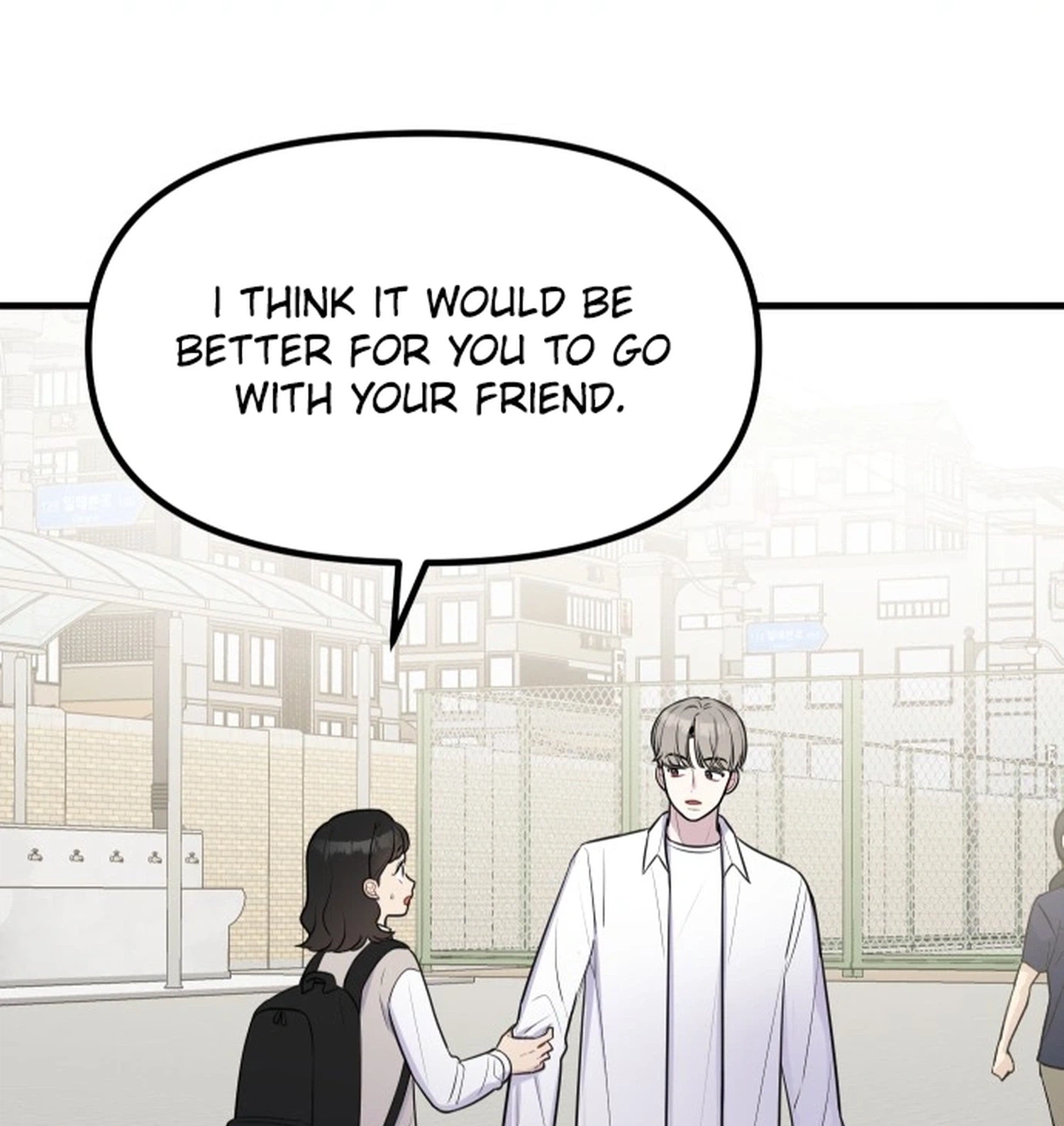 Jiyujiyo Chapter 59 page 5 - 
