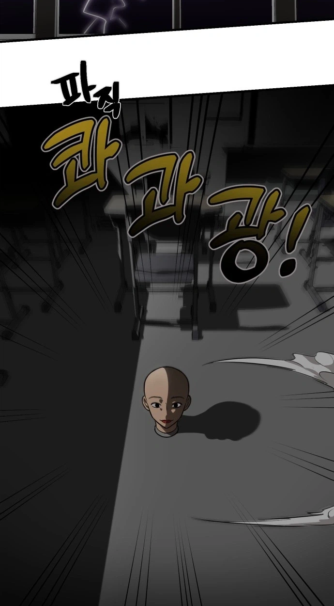 Jiyujiyo Chapter 59 page 46 - 