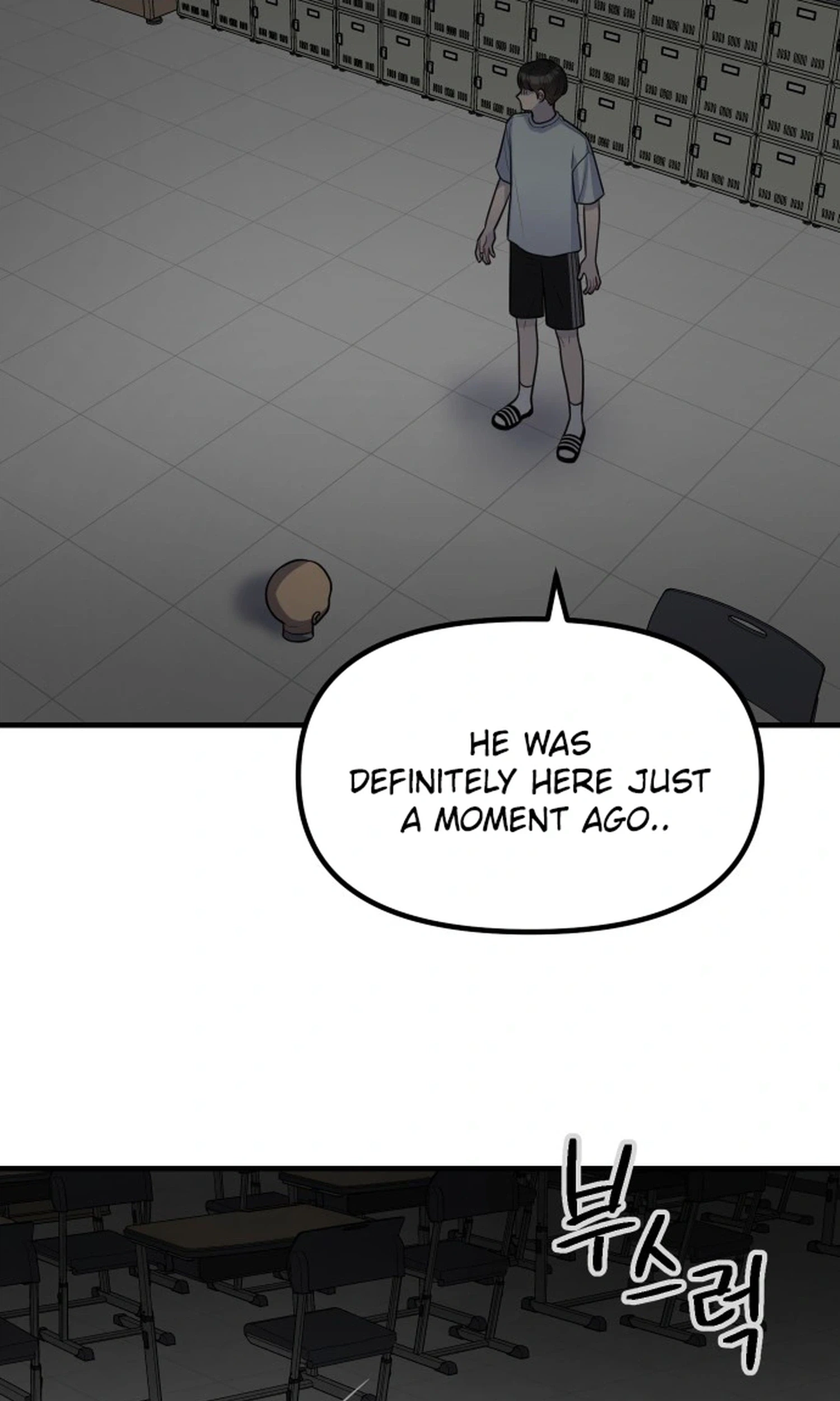 Jiyujiyo Chapter 59 page 49 - 