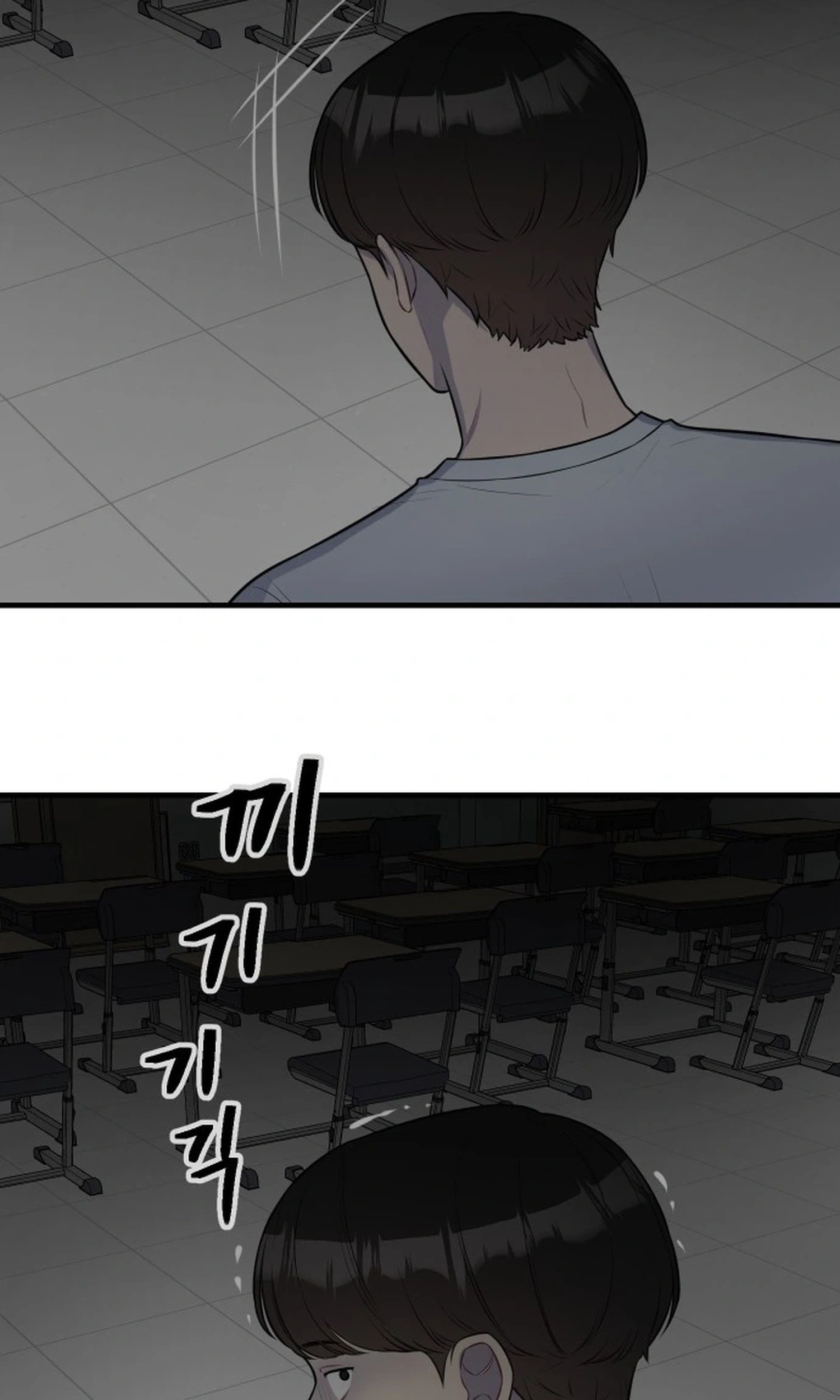 Jiyujiyo Chapter 59 page 50 - 