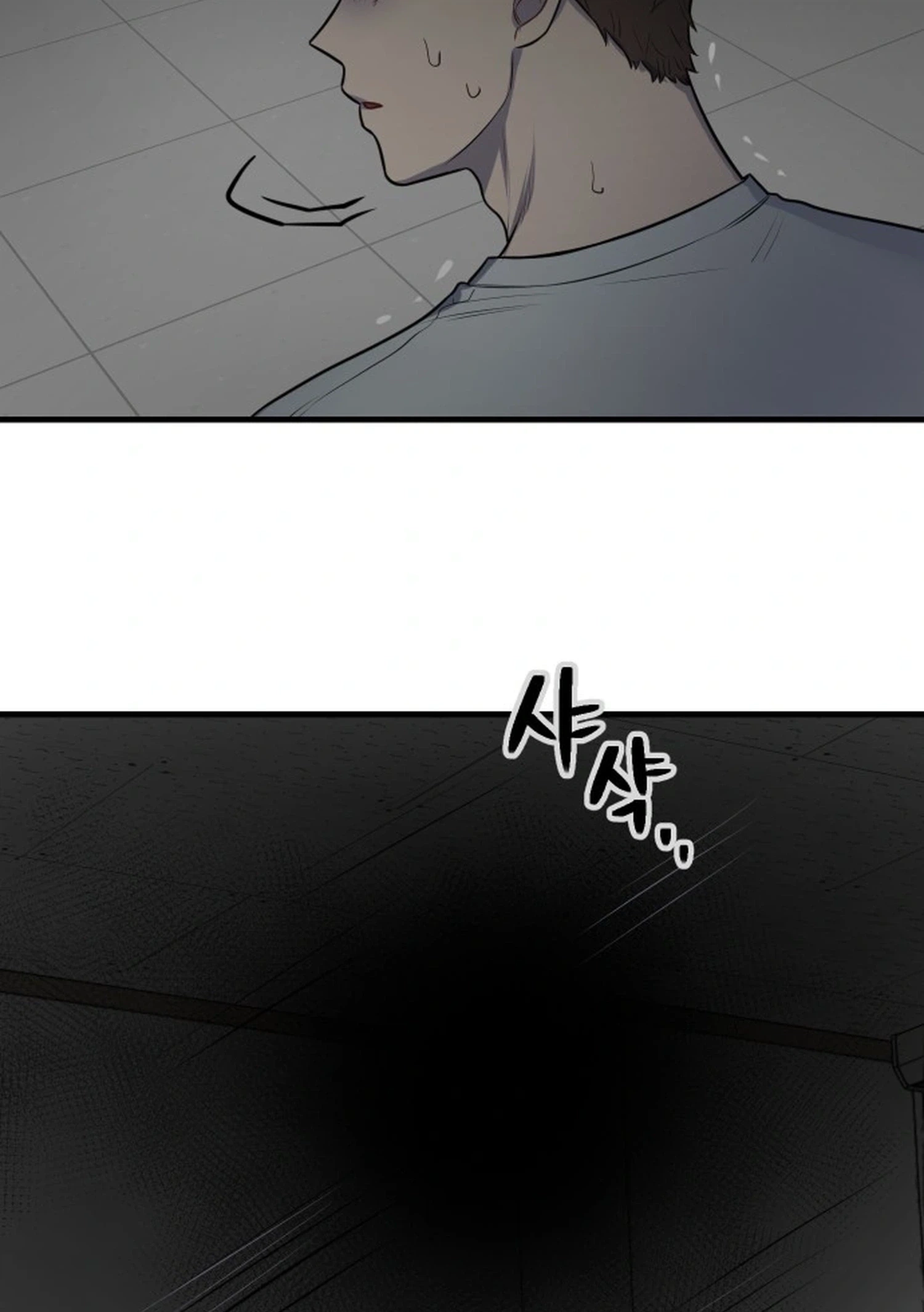 Jiyujiyo Chapter 59 page 51 - 