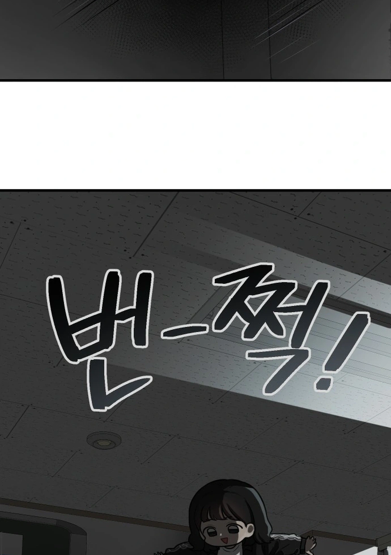 Jiyujiyo Chapter 59 page 52 - 